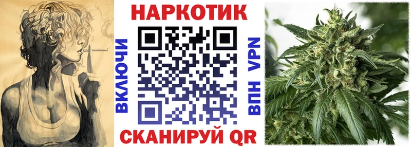 Где найти наркотики Боровск Марихуана Псилоцибиновые грибы ГАШИШ Мефедрон