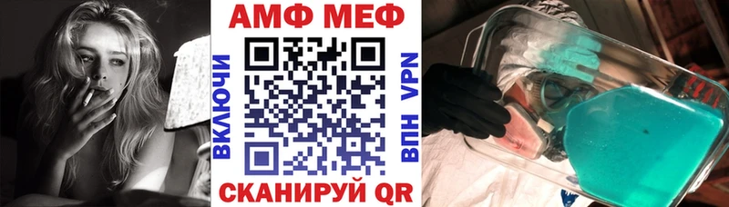 Amphetamine 97%  MEGA зеркало  Боровск 
