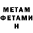 Метадон VHQ mahesh chandaka