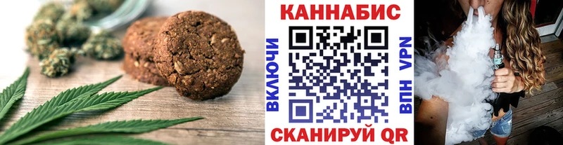 Cannafood марихуана МЕГА маркетплейс darknet Telegram Боровск