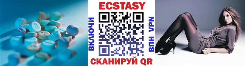 ЭКСТАЗИ 300 mg  Боровск 