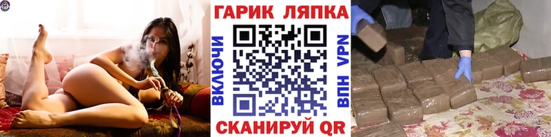 Гашиш гашик  Боровск 