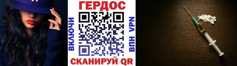 Героин афганец  Боровск 