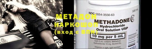 кокаин VHQ Алексеевка