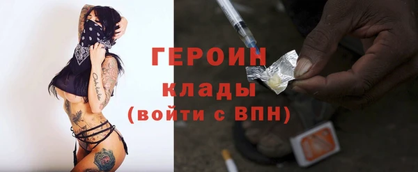 герыч Саяногорск