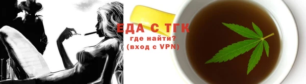 кокаин VHQ Алексеевка