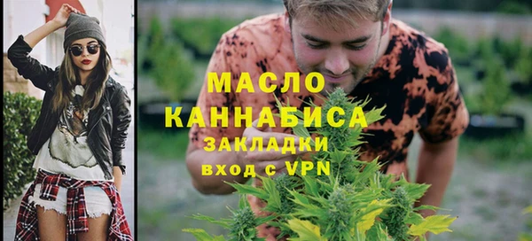 гашишное масло Алексин