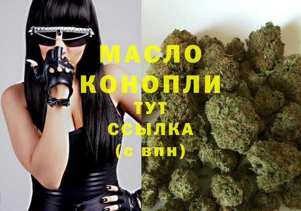гашишное масло Алексин
