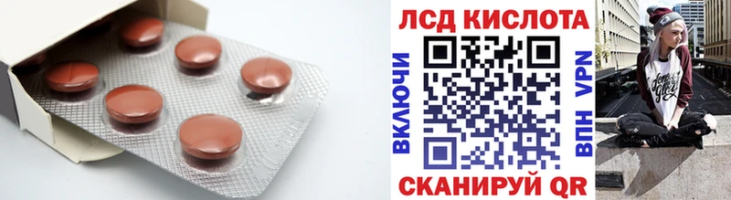 Лсд 25 экстази ecstasy  Боровск 