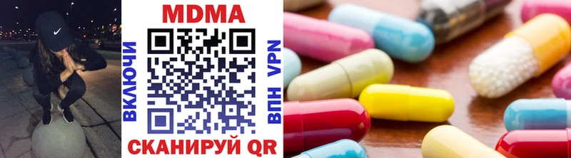 МДМА VHQ  Боровск 