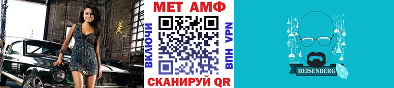 Первитин витя  Боровск 