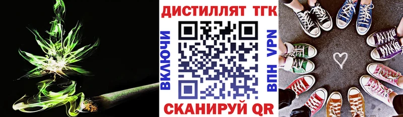 купить закладку  Боровск  ОМГ ОМГ рабочий сайт  ТГК жижа 